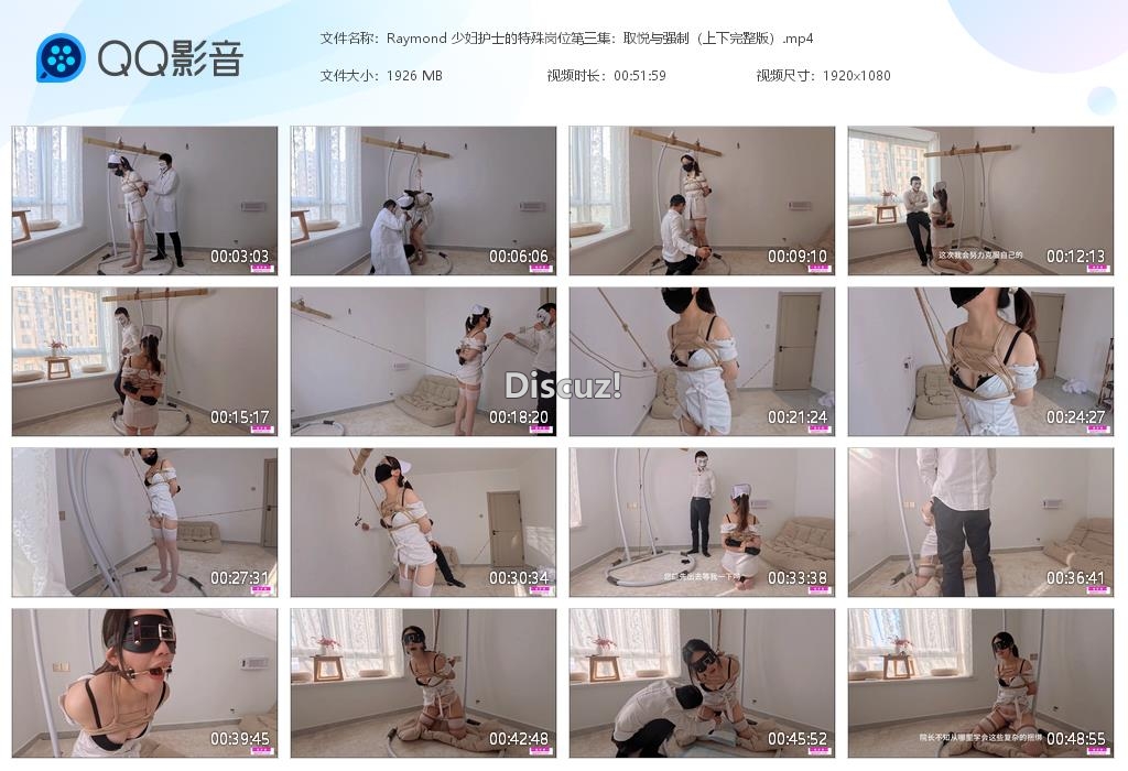 Raymond 少妇护士的特殊岗位第三集[20250205-130928].jpg