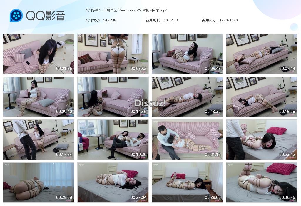 半岛束艺 Deepseek VS 台长~[20250321-004413].jpg