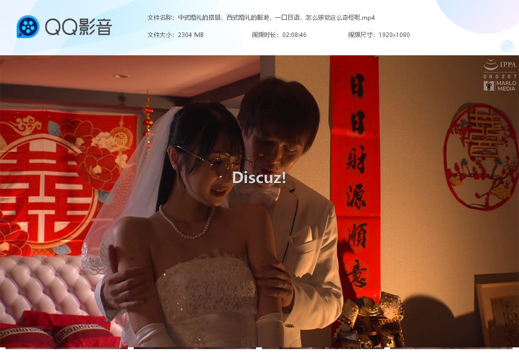 中式婚礼的搭景，西式婚礼的服装，一口日语[20251231-120939].jpg