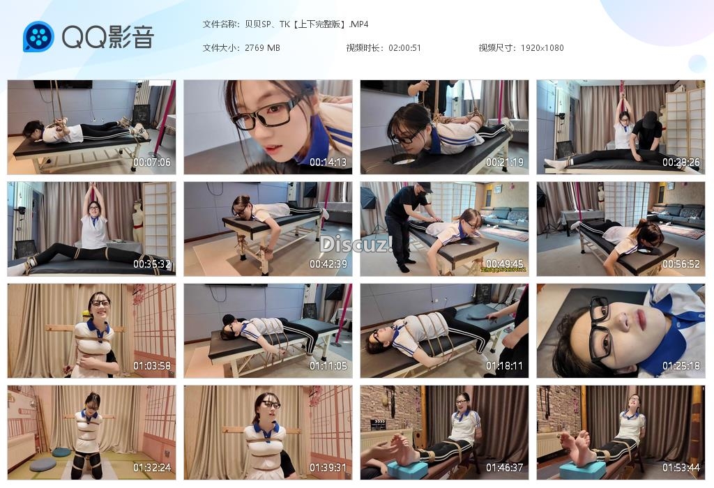 贝贝SP、TK【上下完整版】[20260114-125540].jpg