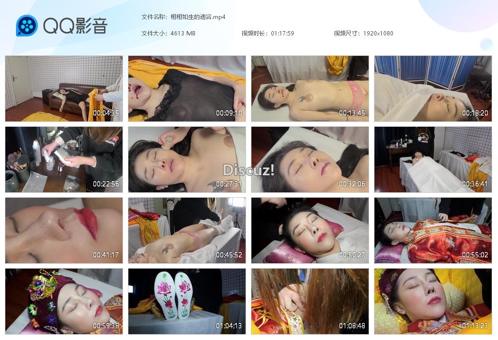 栩栩如生的遗容[20260120-022736].jpg