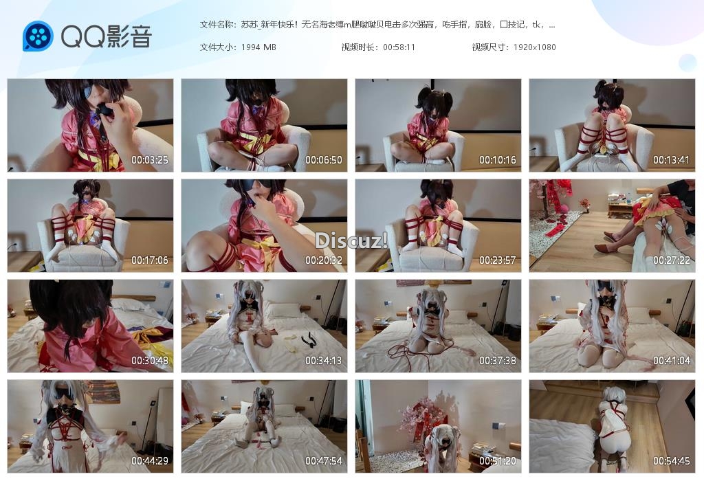 苏苏_新年快乐！无名海老缚m腿啵啵贝电击[20260223-110645].jpg