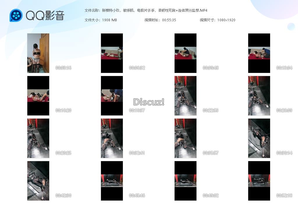 新模特小玖，敏感肌，电极片杀手，柔韧性无[20260310-015213].jpg