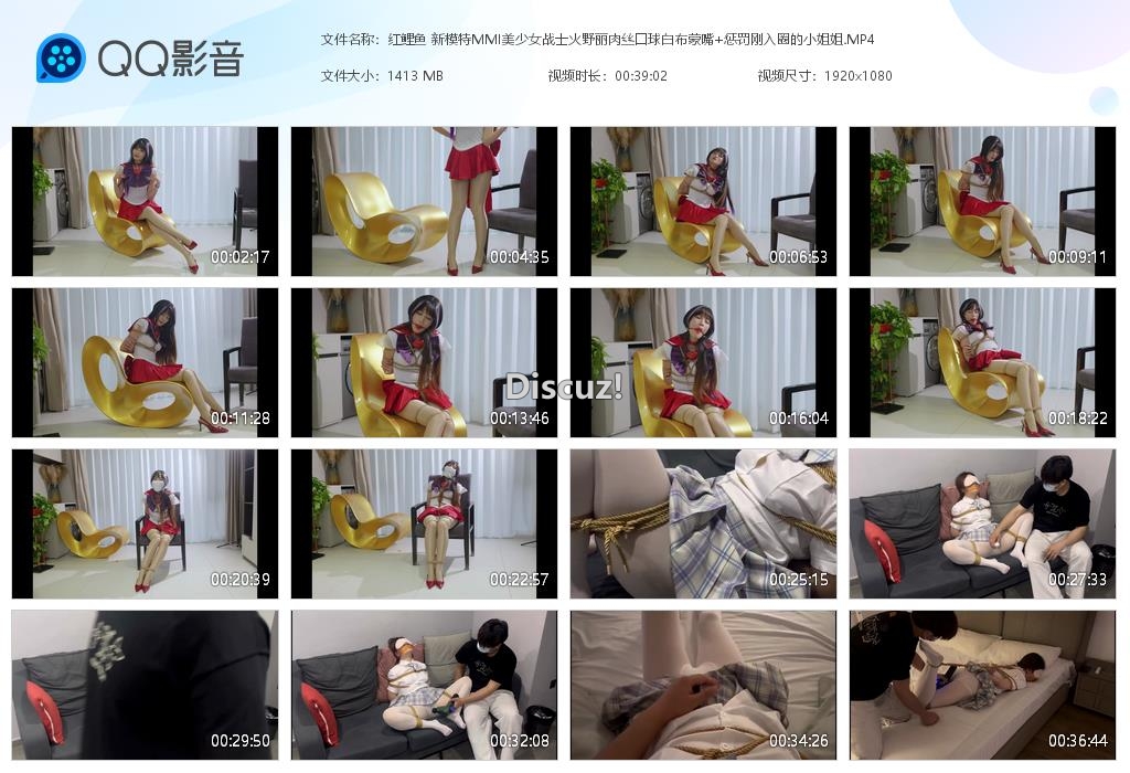 红鲤鱼 新模特MMI美少女战士火野丽肉丝[20260502-015115].jpg