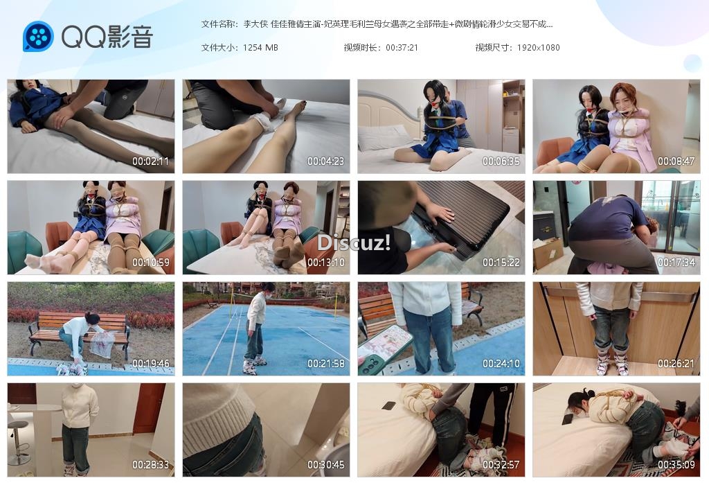 李大侠 佳佳雅倩主演-妃英理毛利兰母女遇[20260502-015409].jpg