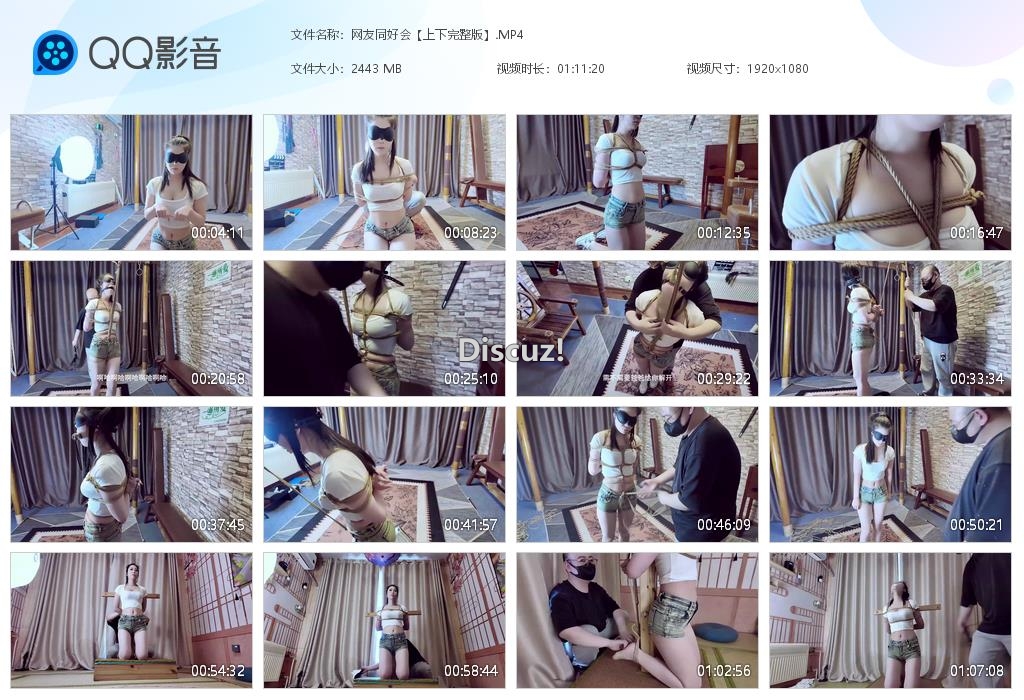 网友同好会【上下完整版】[20260507-010354].jpg