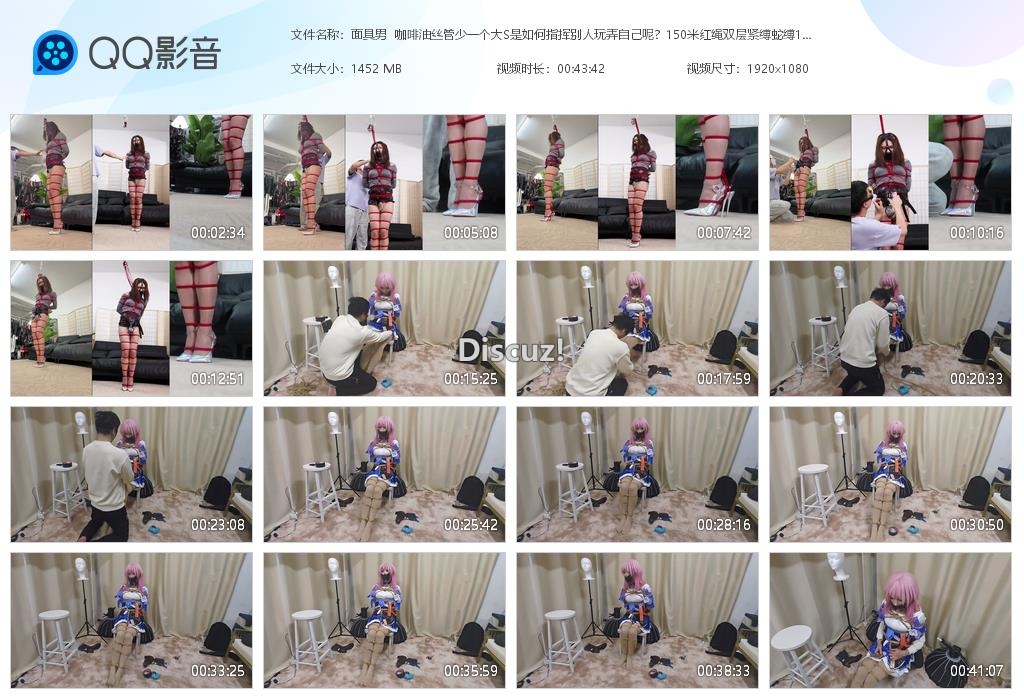 面具男  咖啡油丝管少一个大S是如何指挥[20260508-220913].jpg