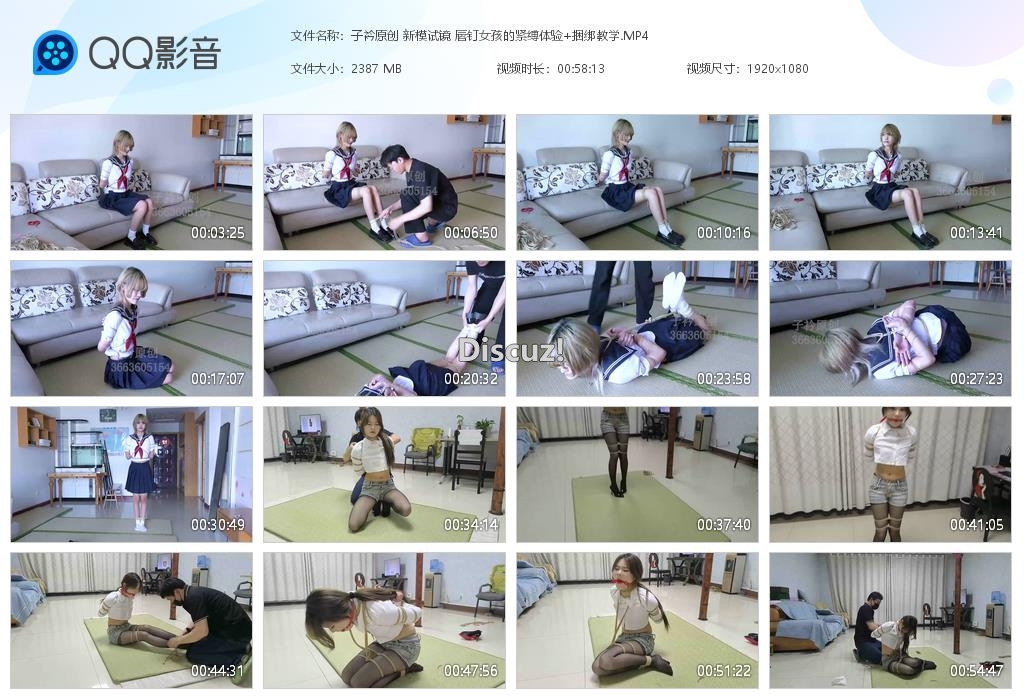 子衿原创 新模试镜 唇钉女孩的紧缚体验 [20260509-223705].jpg