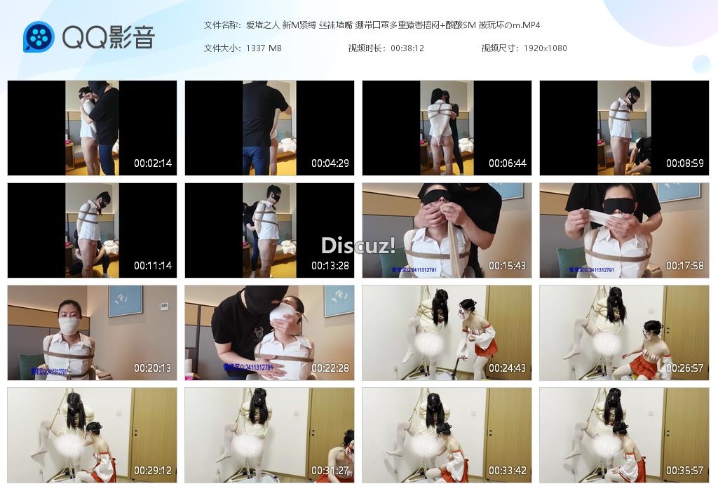 爱堵之人 新M紧缚 丝袜堵嘴 绷带口罩多[20260509-224846].jpg