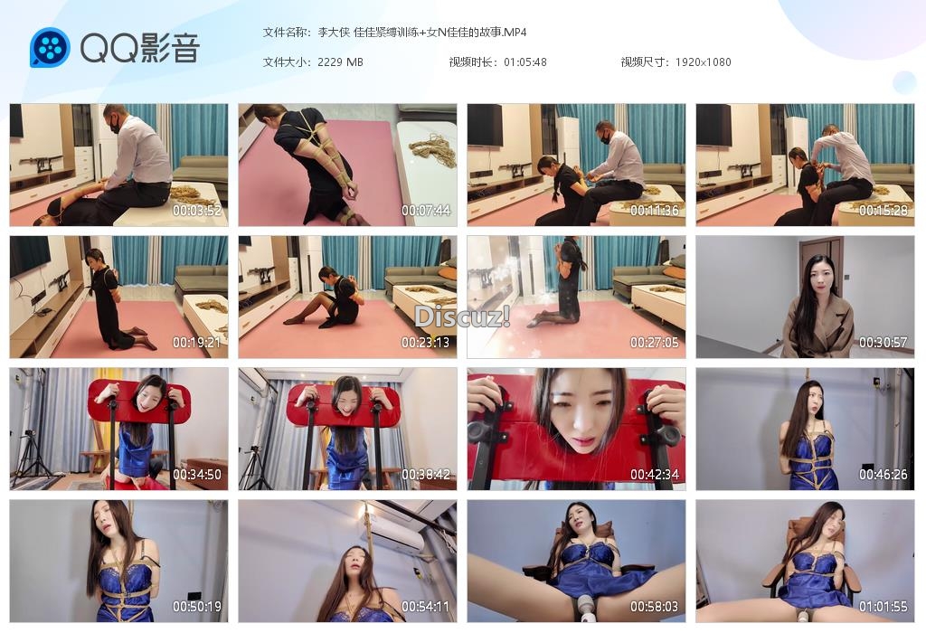 李大侠 佳佳紧缚训练 女N佳佳的故事[20260509-235203].jpg