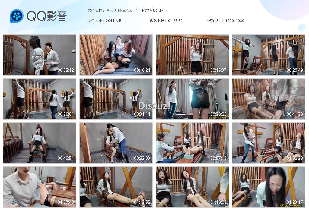 李大侠 卧底风云 【上下完整版】[20260511-010750].jpg