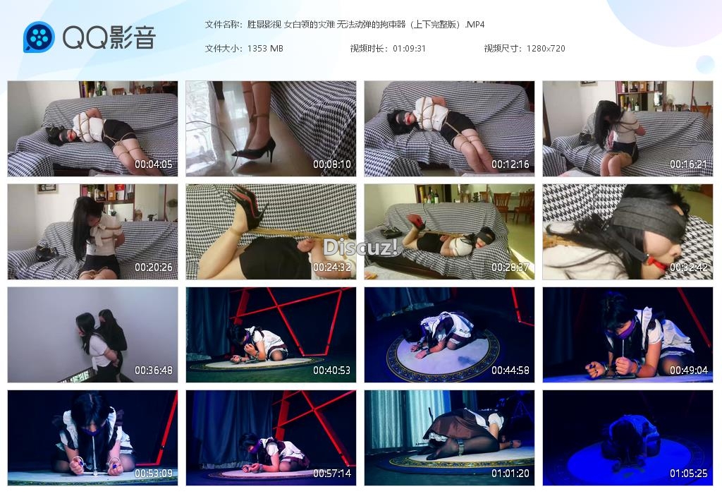 胜景影视 女白领的灾难 无法动弹的拘束器[20260511-010949].jpg