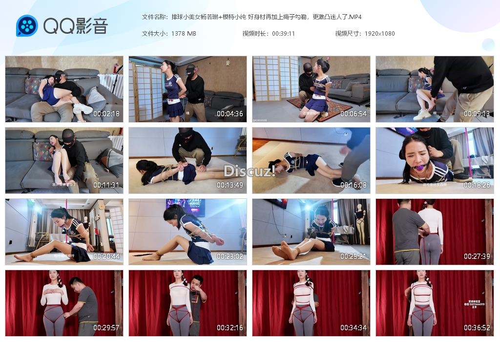 排球小美女杨若琳 模特小纯 好身材再加上[20260517-014010].jpg