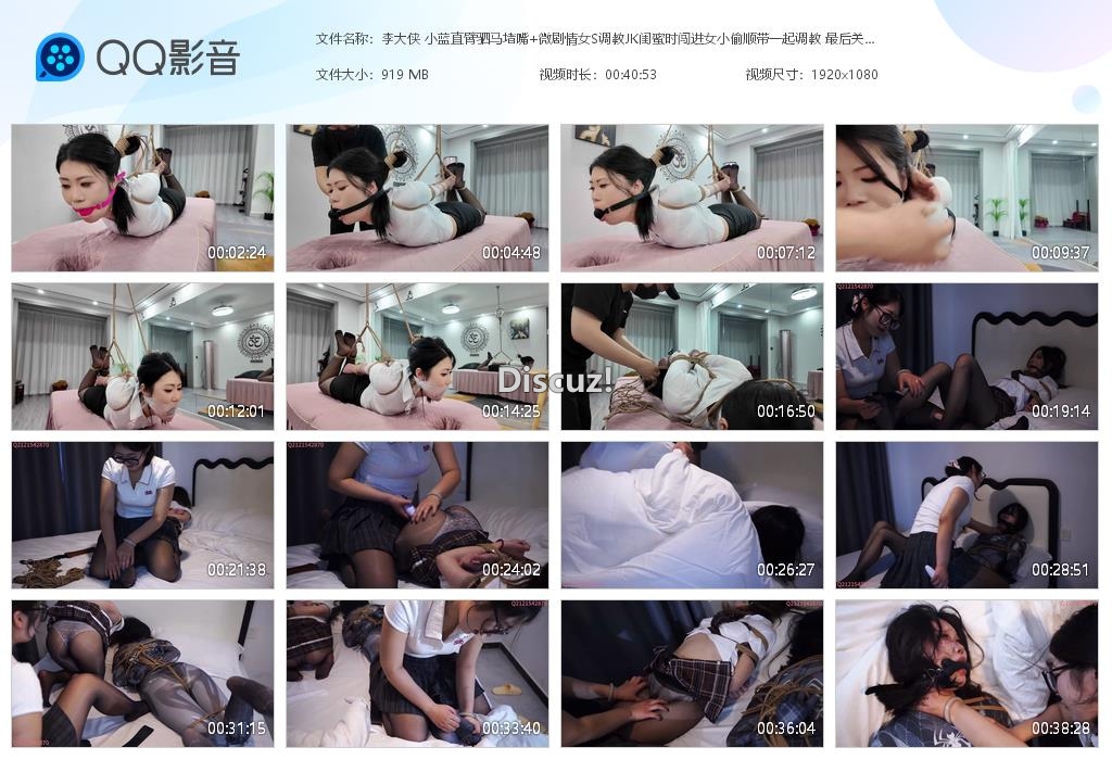 李大侠 小蓝直臂驷马堵嘴 微剧情女S调教[20260518-005833].jpg