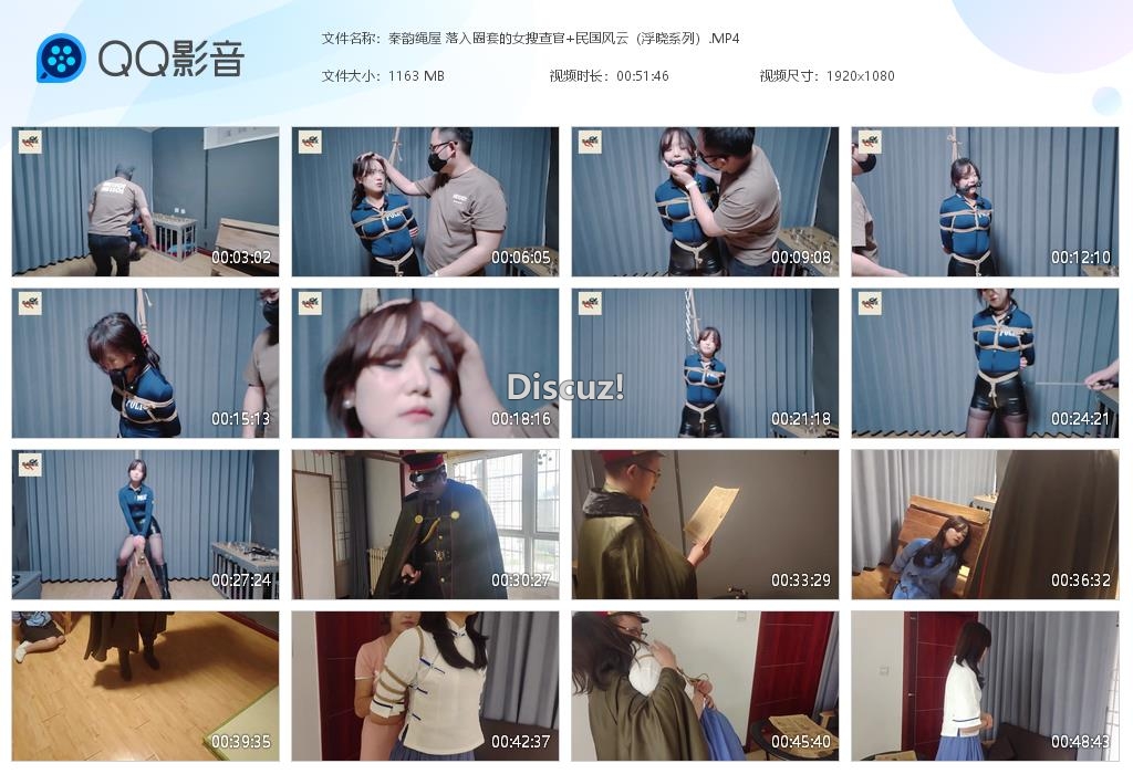 秦韵绳屋 落入圈套的女搜查官 民国风云（[20260519-020054].jpg