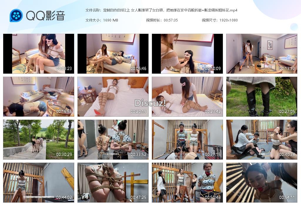 定制自作自受2上 女人贩绑架了女白领，把[20260523-020628].jpg