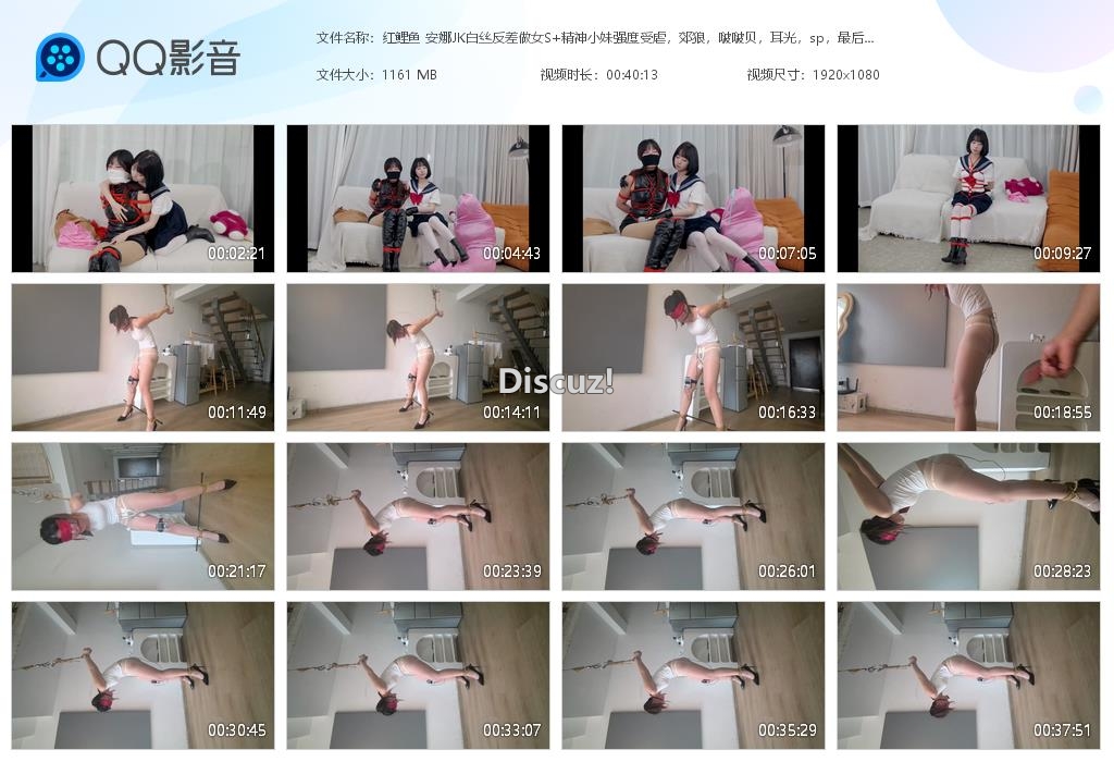 红鲤鱼 安娜JK白丝反差做女S 精神小妹[20260526-014755].jpg
