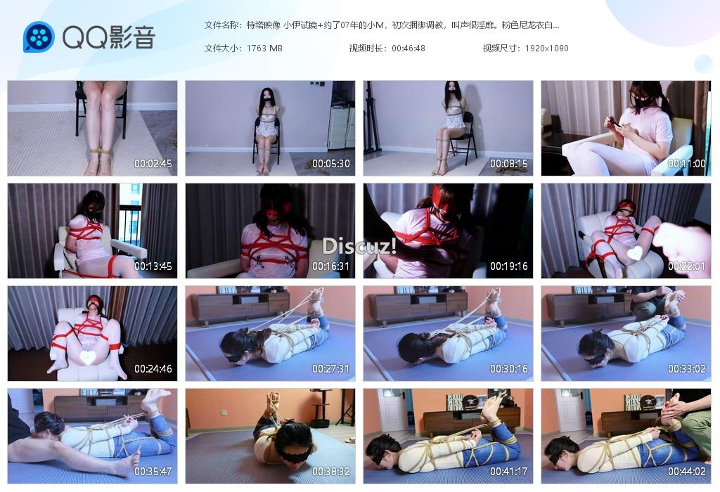 特塔映像 小伊试镜 约了07年的小M，初[20260530-005559].jpg