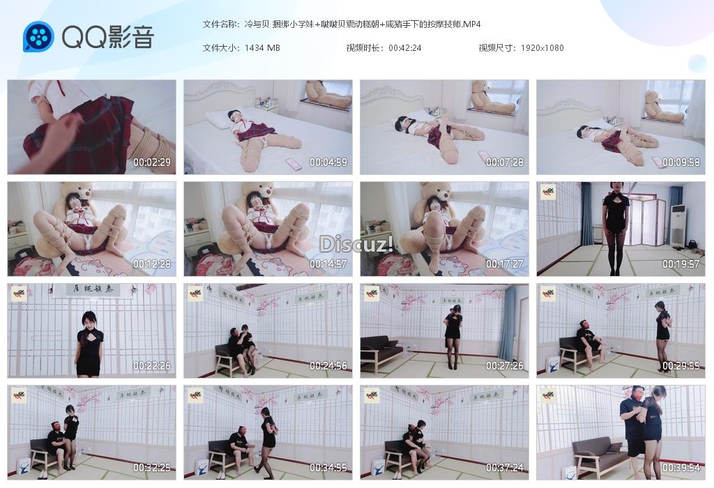冷与贝 捆绑小学妹 啵啵贝震动糕朝 咸猪[20260601-012838].jpg
