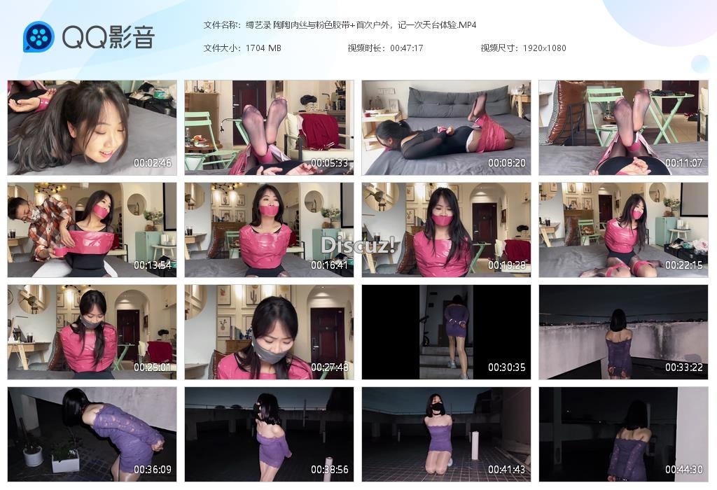 缚艺录 陶陶肉丝与粉色胶带 首次户外，记[20260611-091307].jpg