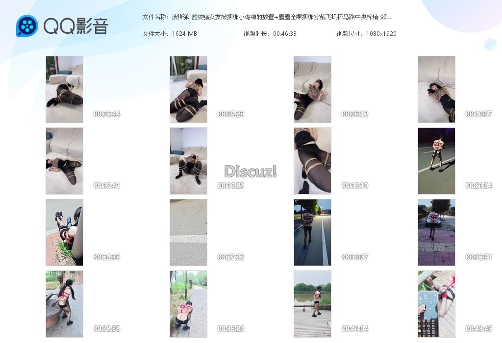波斯狼 豹纹骚女友被捆绑小鸡缚的放置 露[20260619-232756].jpg
