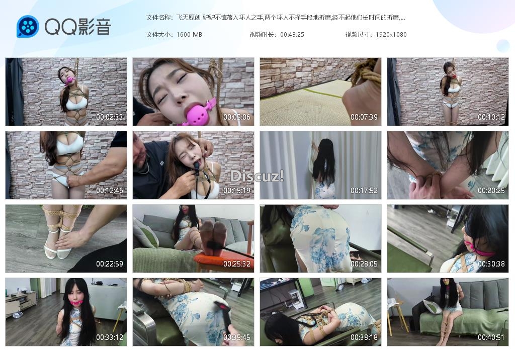 飞天原创 驴驴不慎落入坏人之手,两个坏人[20260626-115607].jpg