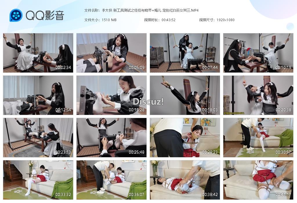 李大侠 新工具测试之佳佳与晓琴 嫣儿 定[20260626-120404].jpg