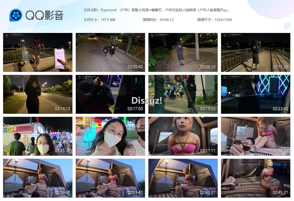 Raymond （户外）羞耻小妈装 啵啵[20260628-165320].jpg