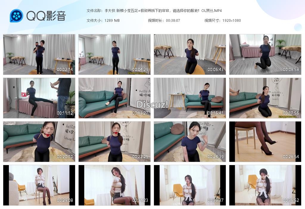 李大侠 新模小莹五花 极致画质下的官官，[20260707-213737].jpg