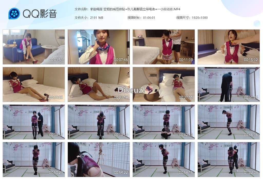 秦韵绳屋 空姐的减压体验 玖儿踮脚直立吊[20260710-140153].jpg
