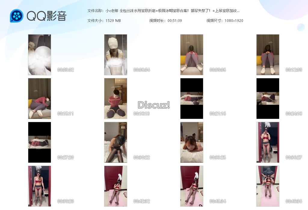 小c老师 全包丝袜水刑窒息折磨 极限泳帽[20260710-142758].jpg