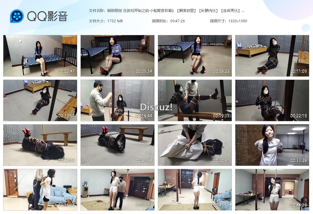 精致原创 在游戏开始之前·小蛇搜查官篇》[20260713-145616].jpg