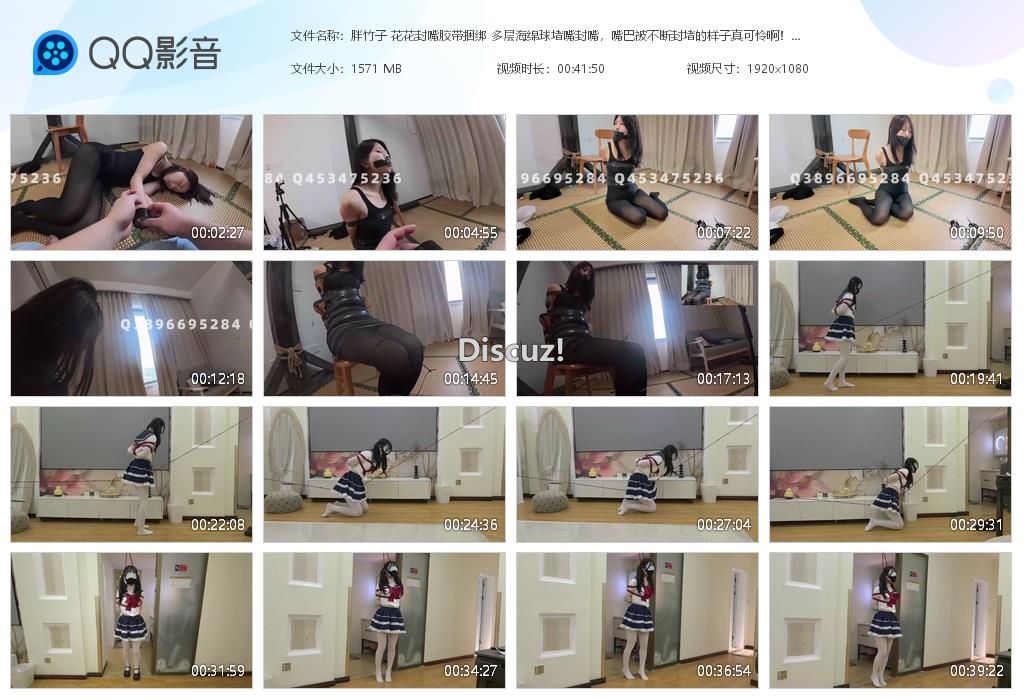 胖竹子 花花封嘴胶带捆绑 多层海绵球堵嘴[20260722-144850].jpg
