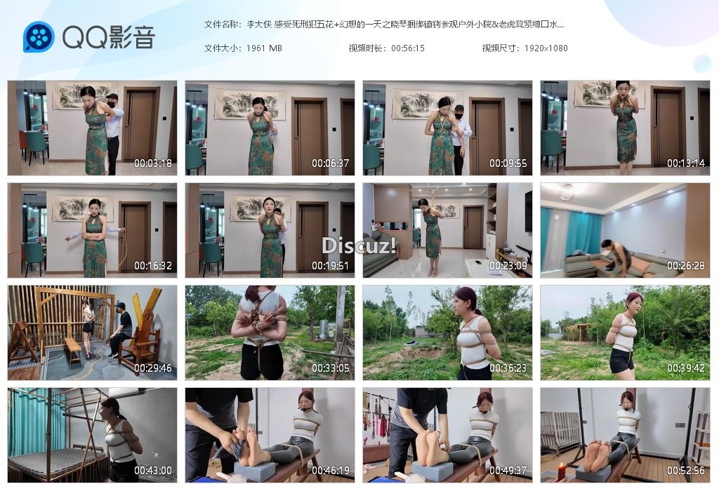 李大侠 感受死刑犯五花 幻想的一天之晓琴[20260727-181520].jpg