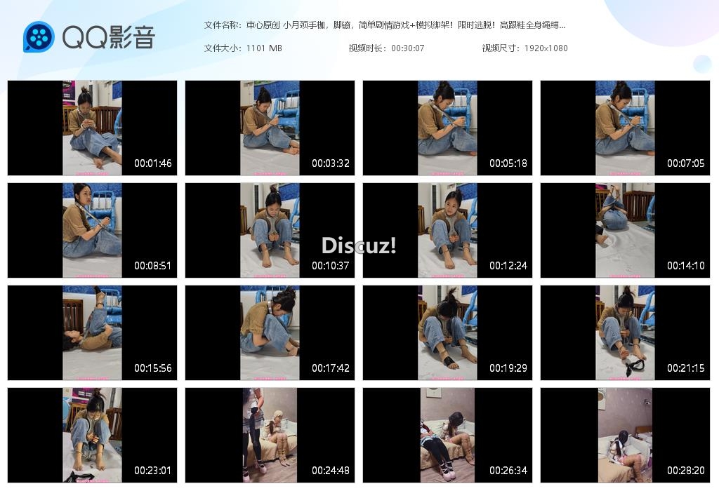 束心原创 小月颈手枷，脚镣，简单剧情游戏[20260727-182251].jpg