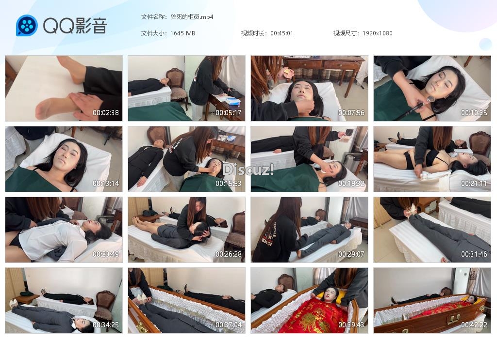 猝死的柜员[20260826-002527].jpg